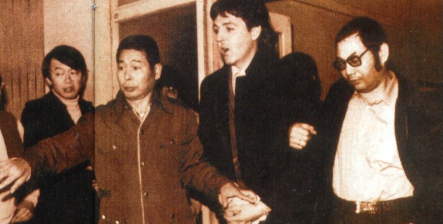 Aresztowanie McCartneya